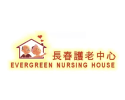 長春護老院