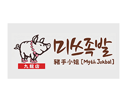 Myth Jokbal