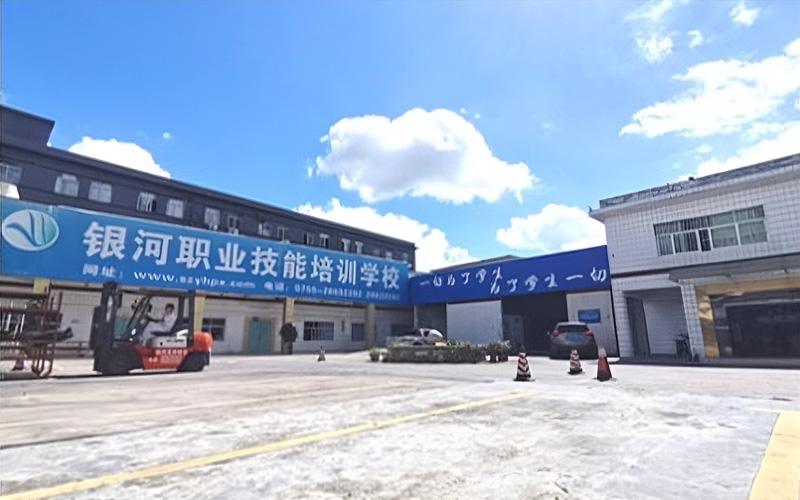叉車訓練場