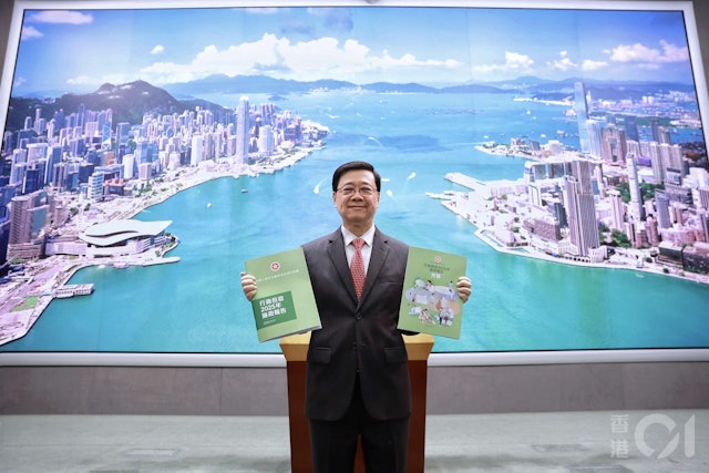 特首李家超在9月17日發表新一份施政報告前夕的行政會議前記者會，展示新一份施政報告沿用綠色封面，他說，今次以「深化改革　心繫民生　發揮優勢　同創未來」為題。（黃寶瑩攝）