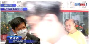 輸入外勞︱兩級制暫針對餐飲業 勞工處長:失業率偏高因行業結構變化 非輸入外勞 | 星島頭條