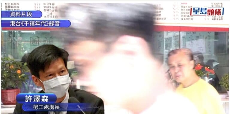 輸入外勞︱兩級制暫針對餐飲業 勞工處長：失業率偏高因行業結構變化 非輸入外勞 | 星島頭條